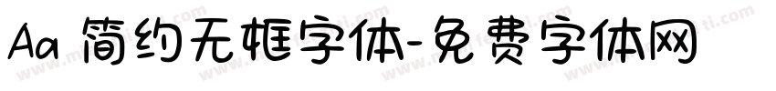 Aa 简约无框字体字体转换